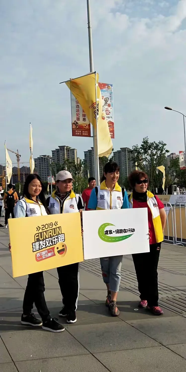 厦门建发意气风发，豪取胜利之势的简单介绍  第1张
